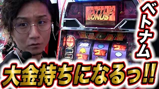 【期間限定】あの北斗４号機で大金持ちになる！！！！【日直島田の優等生台み〜つけた♪】[パチンコ][スロット]#日直島田