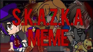 S.K.A.Z.K.A meme~ft. Afton family~⚠️BLOOD AND FLASHING LIGHTS⚠️