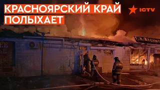 Красноярский край охватил масштабный пожар - первые КАДРЫ