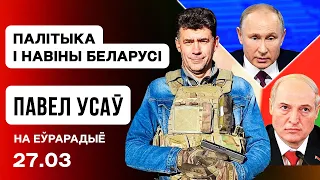 Лукашенко на взводе: Крокус, "спорит" с Путиным, грозит огнём НАТО и тюрьмой Караеву / Усов