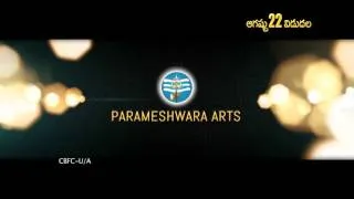 Nee Jathaga Nenundali Movie || Anandam Vurakalu Veste Song Trailer || Sachin, Nazia Hussain