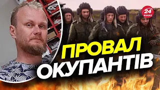 🔥Росія в ГЛУХОМУ куті / Феєрверки на аеродромах ворога / Коли звільнення Донецька та Луганська?