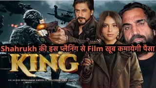 King | 21 Interesting Fact | Shahrukh Khan | Suhana | Fahim Fazil | reellinsider review