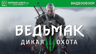 Как сбросить (распределить, перераспределить) очки умений  (таланты, скины) в Ведьмаке 3 часть 2