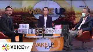 #WakeUpThailand ประจำวันที่ 6 กันยายน 2565