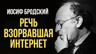 🔥ЗАПОВЕДИ  ИОСИФА БРОДСКОГО, КОТОРЫЕ НУЖНО УСЛЫШАТЬ КАЖДОМУ