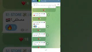 افضل بوت رشق فلوب 18 قلب مجاني هديه ورخيص كلش 😮