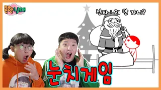 분위기 파악 못하면 못깨는게임!!! 쿠키요미!ㅋㅋㅋㅋ