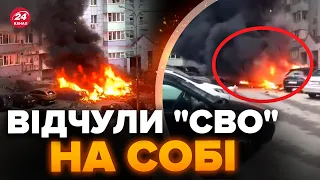 ⚡️This is SHOCKING! Belgorod is ON FIRE, enemy Mi-8 helicopter CRASHED / Russians are IN PANIC