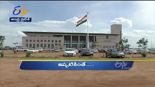 4 PM | Ghantaravam | News Headlines | 13th Sep 2021 | ETV Andhra Pradesh