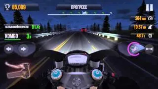 Traffic Rider. FINAL Mission 42!!! Bike DCT8910H (New Update) iPhone 6s