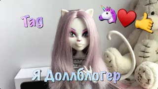 Tag:Я Доллблогер|Стоп Моушен|Stop Motion|Monster High|Монстер Хай|🦄🌈✨|У меня IPhone?!