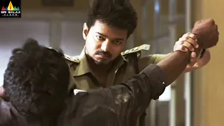 Jilla Movie Vijay Powerful fight in Police Station | Kajal | Latest Telugu Scenes @SriBalajiMovies