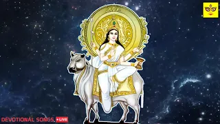 Navratri Day 8 - Maa Mahagauri | Mother Durga Devotional Songs | Navratri Songs and Slokas