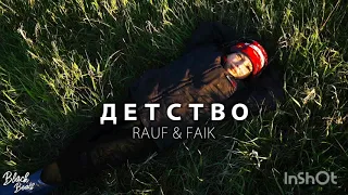 Детство - RAUF & FAIK...Кавер (перепели бурундуки)