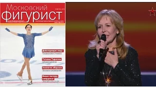 Женя Медведева и Ольга КОРМУХИНА - ПУТЬ