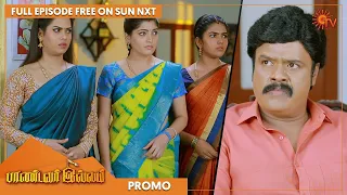 Pandavar Illam - Promo | 28 June 2022 | Full EP Free on SUN NXT | Sun TV | Tamil Serial