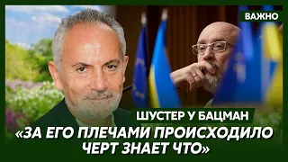 Шустер об экс-министре обороны Украины
