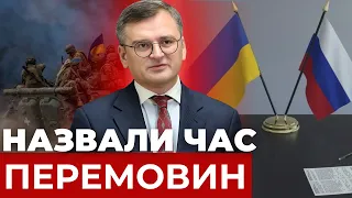 Вже зовсім скоро: коли Україна та Росія можуть розпочати діалог?