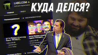 Почему удалили новый выпуск "Что было дальше?" Почему нет новых выпусков?