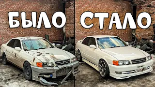 ПОКРАСКА АВТО СВОИМИ РУКАМИ / ГОТОВИМ CHASER JZX100 К ПРОДАЖЕ