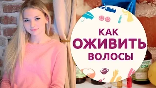 Как восстановить и отрастить здоровые волосы [Шпильки|Женский журнал]