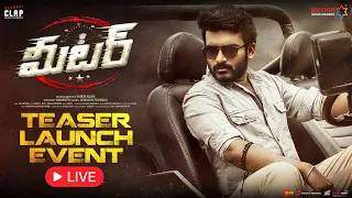 Meter Teaser Launch Event LIVE | Kiran Abbavaram | Ramesh Kaduri | Athulyaa Ravi | Sai Kartheek