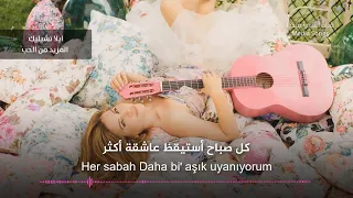 Ayla Çelik - Daha Bi Aşık مترجمة  (المزيد من الحب)