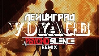 Leningrad - Voyage (Psycho Silence Remix)