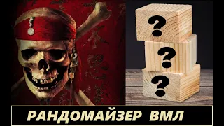 Корсары 2: Возвращение морской легенды ☠ Хардкор режим - сохранения только в церквях [челлендж] #1