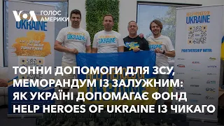 Тонни допомоги для ЗСУ: як Україні допомагає фонд Help Heroes of Ukraine із Чикаго