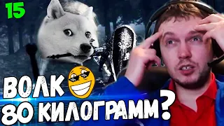 ВОЛК ВЕСИТ 80 КГ? ЭТО НЕРЕАЛЬНО! / Папич Проходит Dark Souls 3 [часть 15]