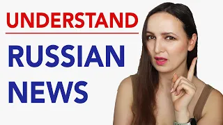 Understand Russian News  |   Advanced Vocabulary