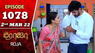 ROJA Serial | Episode 1078 | 2nd Mar 2022 | Priyanka | Sibbu Suryan | Saregama TV Shows Tamil