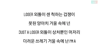 BIGBANG (빅뱅) - LOSER LYRICS 가사