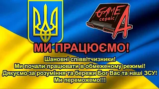 Сервісний центр A-Game - ремонт ігрових ноутбуків в Україні. Давайте знайомитись!