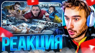 КОРЕШ СМОТРИТ: КТО ВЫШЕ ЗА 24 ЧАСА?! Литвин vs Ахмед vs Эксайл !!