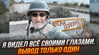 🔥ФЕЙГИН после поездки на фронт сделал НЕОЖИДАННЫЙ ВЫВОД! русских ждет БОЛЬШОЕ РАЗОЧАРОВАНИЕ