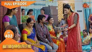 Vanathai Pola - Ep 402 | 12 April 2022 | Tamil Serial | Sun TV