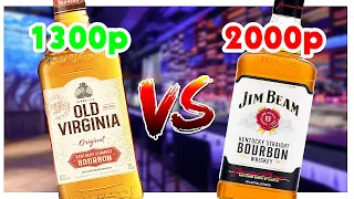 Нашел Недорогую Замену Jim Beam - Бурбон Old Virginia