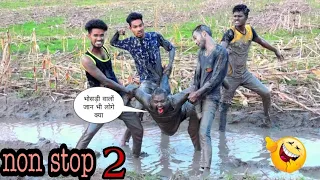 Must Watch Funny 😂😂 Comedy Video 2020 Non-stop part -2 ||Bindas fun bd||