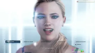 Detroit: Become Human (Final)