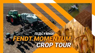 Результати сівби кукурудзи | FENDT MOMENTUM Crop Tour | Тракторист