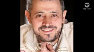 وسوفيات ..سلطان الطرب جورج وسوف .اجمل وأروع الاغاني .George Wassouf..جيش الوسوف