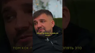 Баста про Гуфа🤔 #shorts