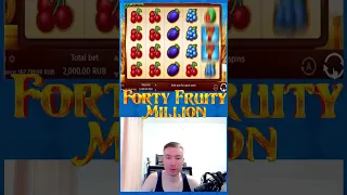 решающая тычка дала заносик в Forty Fruity Million🤯#заносынедели #топзанос#nimblegambler#занос#слоты