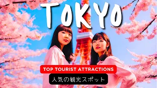 Things to do in Tokyo 2024 | Top Places to Visit in Tokyo Japan