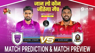 Colombo Strikers vs B-Love Kandy LPL 2023 18th Match Prediction| #lpl2023prediction CLS vs BLK