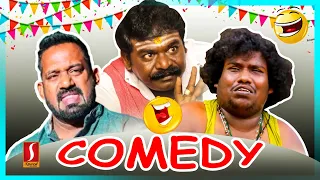 Yogi Babu | Mayilswamy | Imman Annachi | Tamil Comedy Collection Scenes Butler Balu Tmail  Comedy