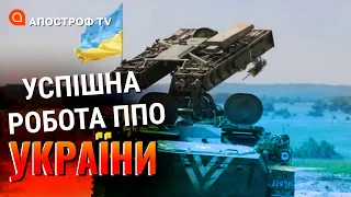 44 РАКЕТИ ІЗ 50 ЗБИЛИ СИЛИ ППО: Мартиненко про обстріли України